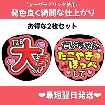 2장 세트 통통 팬서비스 부채 대본 부채 부채 글자 오더 m