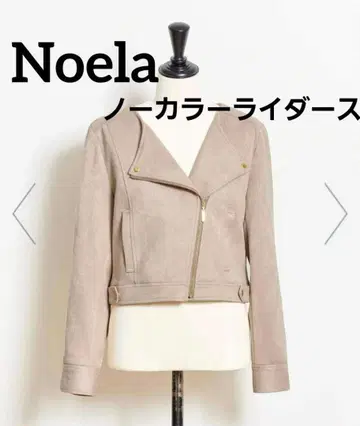 새상품급! [ NOELA ] 노카라 라이더 자켓 베이지 노엘라