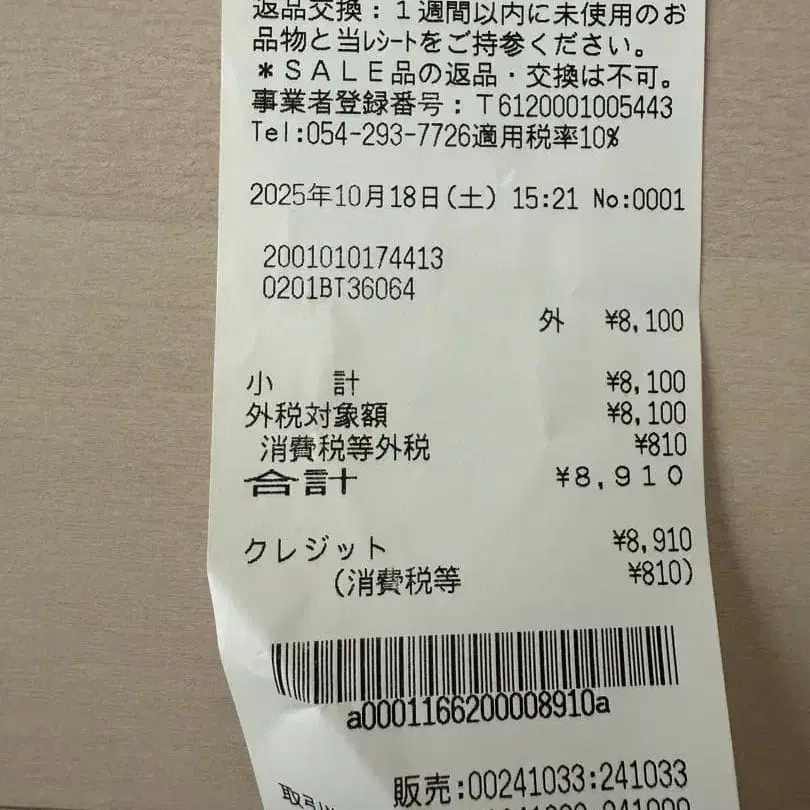 5번째 상품 이미지