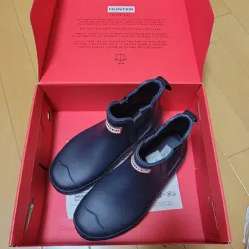 헌터 숏 레인부츠 23cm