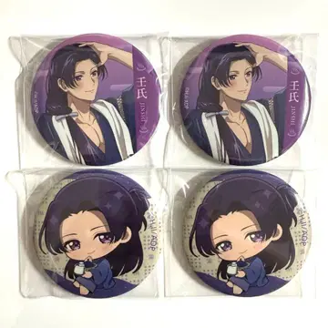 약사의 혼잣말 극락탕 RAKU SPA 트레이딩 캔뱃지 임시