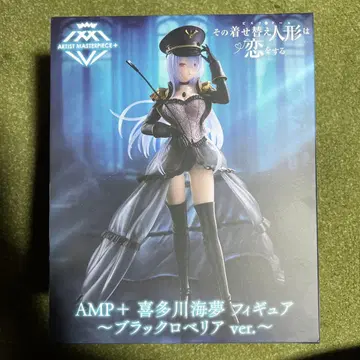 AMP+ 키타가와 마린 피규어 블랙 로베리아 ver.