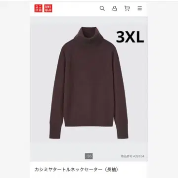 유니클로 캐시미어 터틀넥 스웨터 3XL 빅 사이즈 (긴팔)