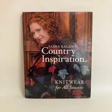 영어 사샤 케이건의 컨트리 영감