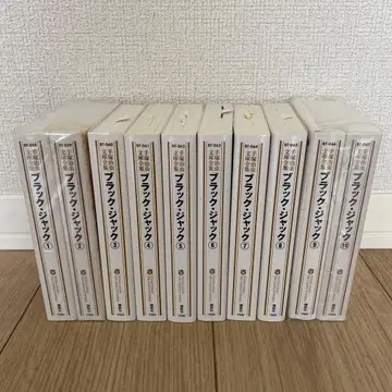 [새상품] 블랙 잭 (데즈카 오사무 문고 전집) 1-10권