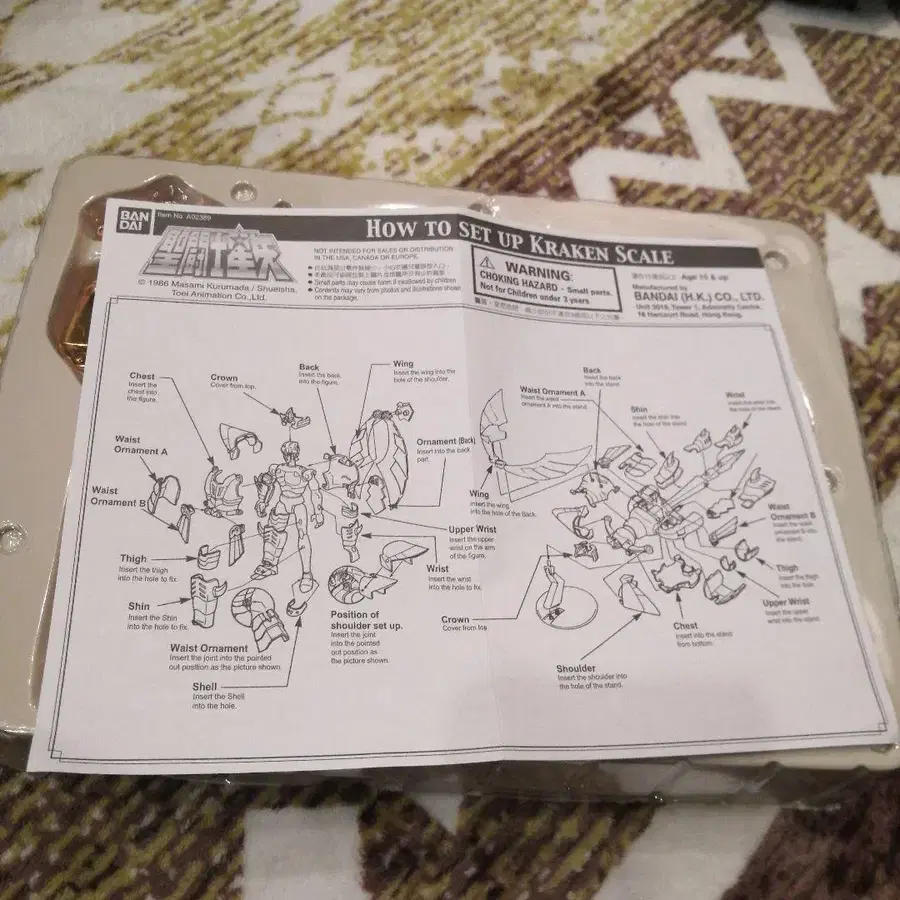 10번째 상품 이미지
