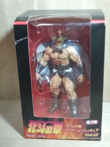 레어 우이글 교도소장 북두의 권 컬렉션 피규어 Vol.13 2005년