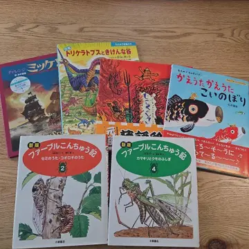 어린이 그림책 & 아동서 6권 파브르 미케 지옥의 소베이 외