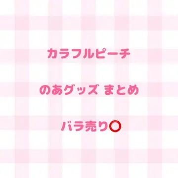 컬러풀피치 노아 정리