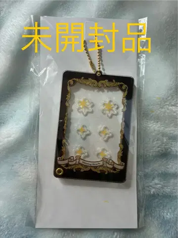 우타프리 오라클 아크릴 프레임 키링