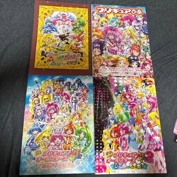 프리큐어 피아 영화 팜플렛