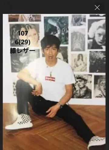 마인 데님 S.Slim 107 무릎 가죽 29