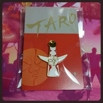 태양의 탑 정면 핀 배지