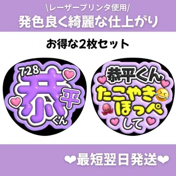 2장 세트 통통 팬서비스 부채 응원 부채 부채 글자 오더 n