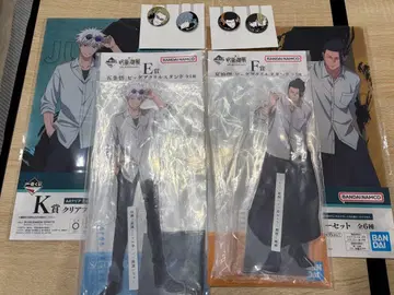 주술회전 제일복권 아크릴 스탠드 세트 캔뱃지 클리어 파일