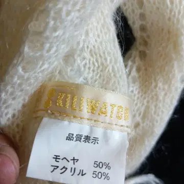 KILI WATORI 아이보리 레이스 편직 스톨