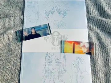 [덤 포함] 주술회전0 부활 상영 입장객 특전 메모리얼북 복각판