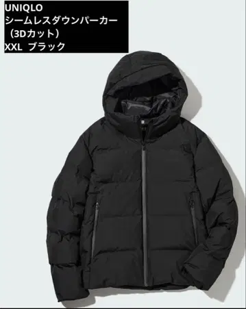 새상품 UNIQLO 심리스 다운 후드티 (3D 컷) XXL 블랙