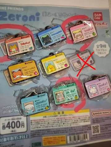 zeroni ID 카드풍 러버 참