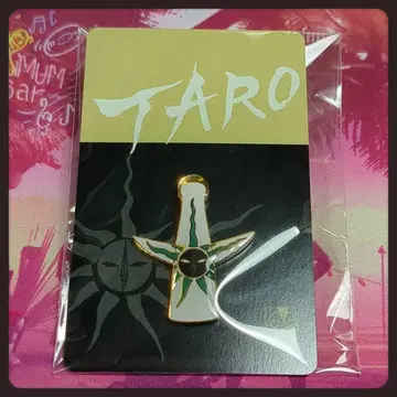 태양의 탑 뒷면 핀 배지