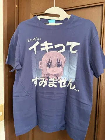 봇치 더 록 거만해서 죄송합니다 T셔츠