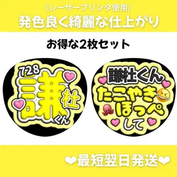 2장 세트 통통 팬서비스 부채 칸페 부채 부채 글자 오더 o