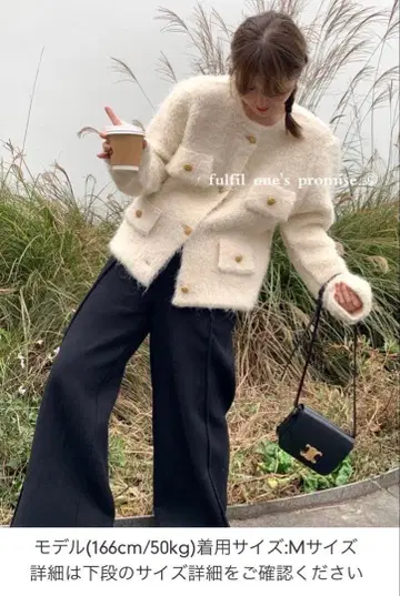 샤기 니트 자켓 가디건 화이트