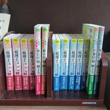 세무사 시험 대책 도서 법인세법, 재산세법 2025년판