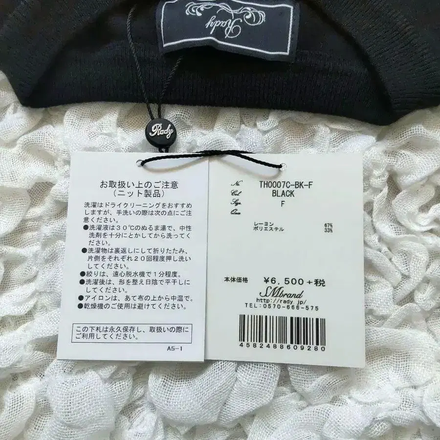 6번째 상품 이미지