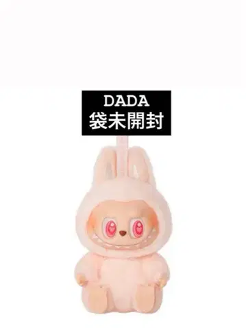 LABUBU Have a Seat 봉제 인형 DADA