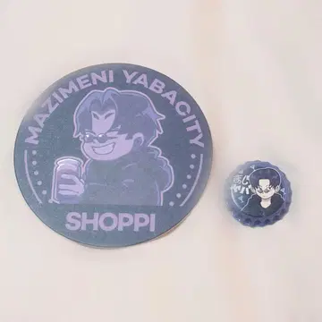 마지메니 야바시티 왕관형 캔뱃지 코스터