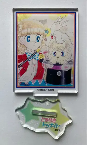 두근두근 나이트 코믹스 표지 미니 아크릴 스탠드