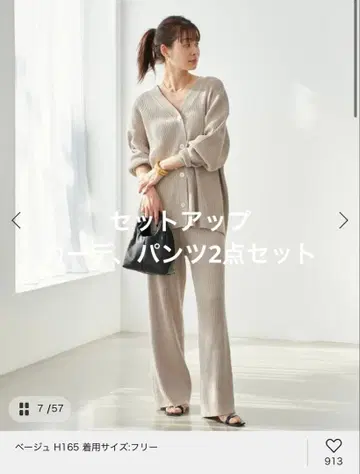 25ss plage jazz linen 가디건 팬츠 36 베이지