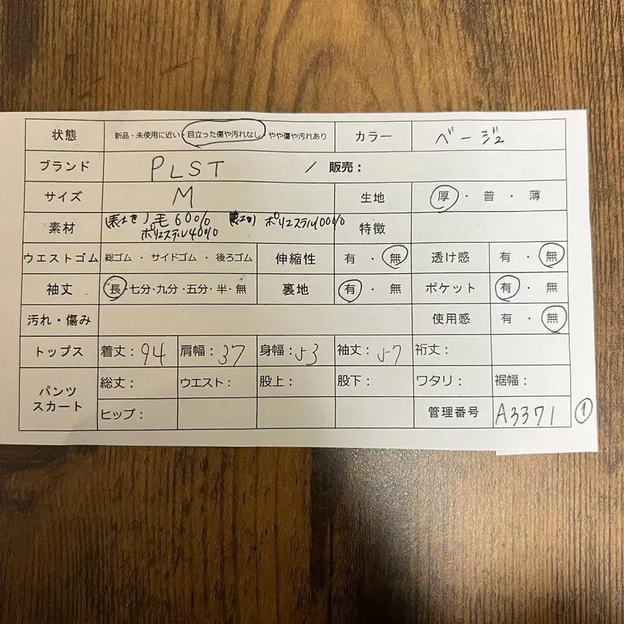 2번째 상품 이미지