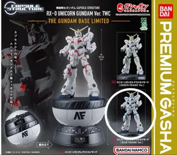 CAPSULE STRUCTURE RX-0 UNICORN GUNDAM