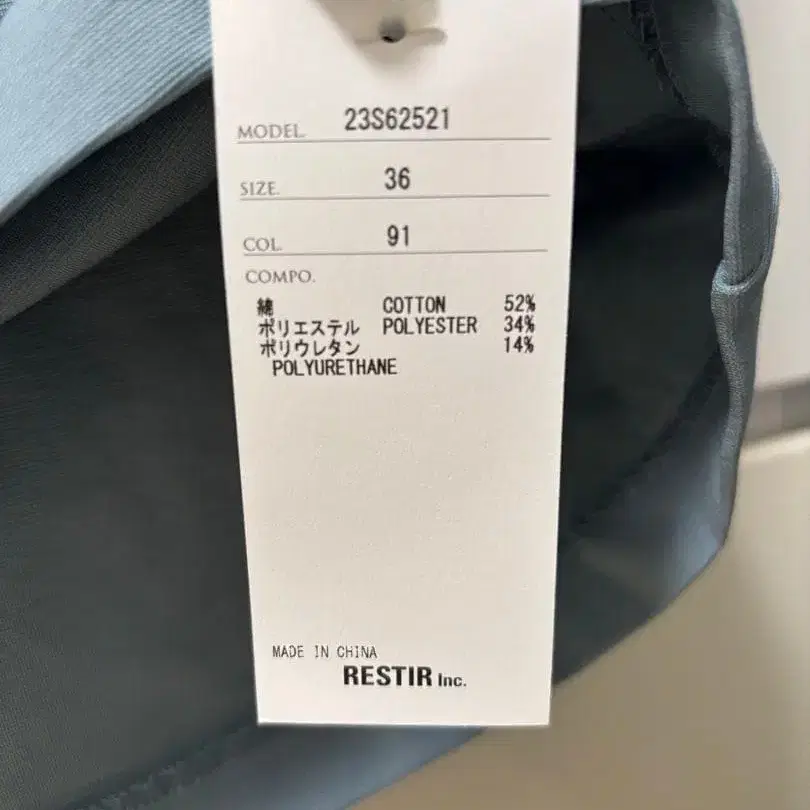 6번째 상품 이미지