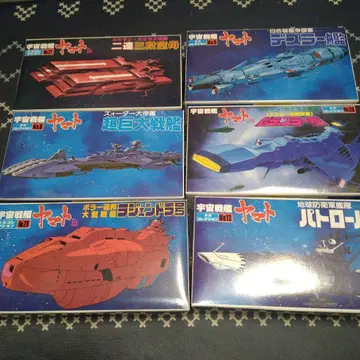 우주전함 야마토 메카 컬렉션 6종 세트 새상품 미조립