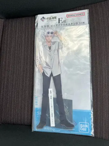 제일복권 주술회전 E상 고죠 사토루 빅 아크릴 스탠드