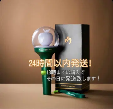 MGA 공식 응원봉 미세스