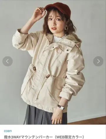 새상품급! coen 발수 3way 마운틴 후드티 web 한정 컬러 L