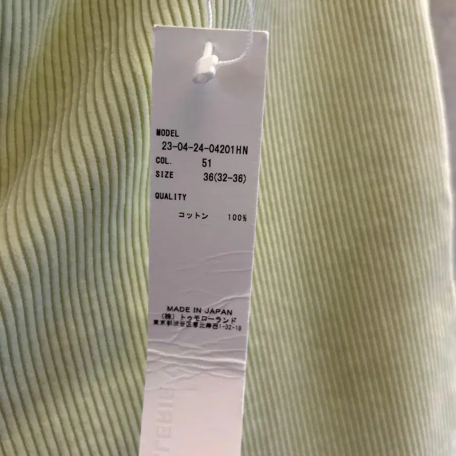 4번째 상품 이미지