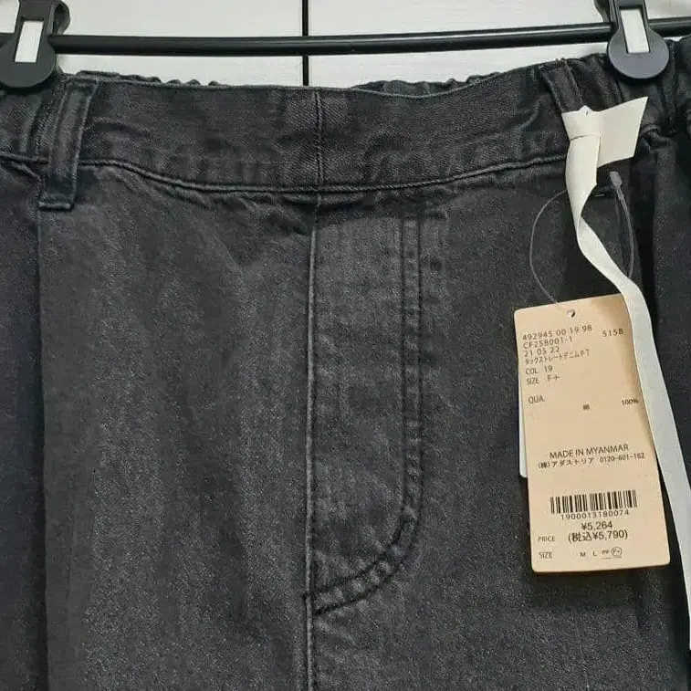 9번째 상품 이미지