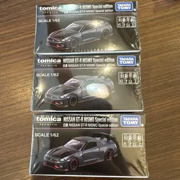 토미카 프리미엄 닛산 GT-R NISMO 3대 세트