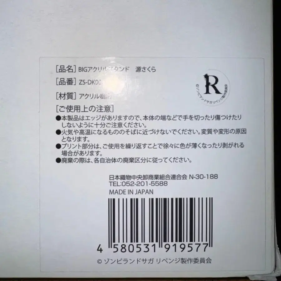 8번째 상품 이미지