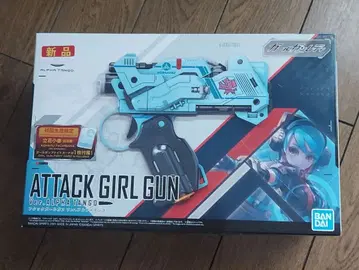 걸 건 레이디 어택 걸 건 Ver. 알파 탱고