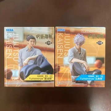 주술회전 회옥 옥절 Yumemirize 고죠 사토루 게토 스구루