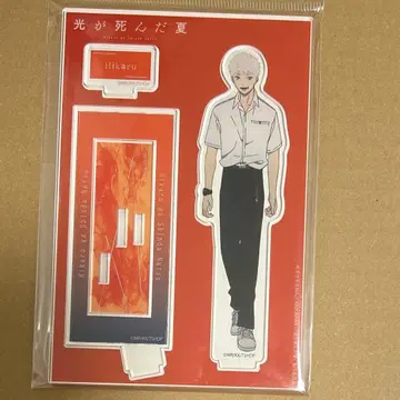 빛이 죽은 여름 아크릴 스탠드 히카루