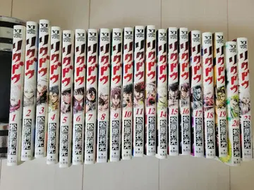 리쿠도 1~12, 14~20, 23