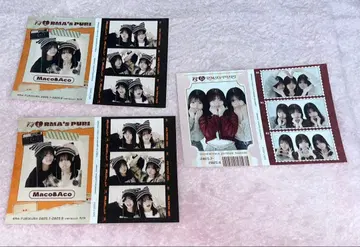 로코마코아코 브로마이드 공식