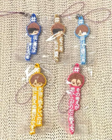 BLEACH 아이젠 소스케 해시태그 붙이기